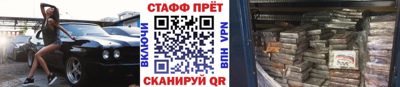 Как найти закладки Фрязино Марихуана  Меф  Кокаин  Гашиш 