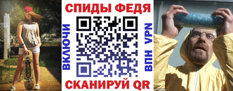 Амфетамин VHQ  Фрязино 