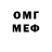 МЕТАМФЕТАМИН кристалл Mr Been