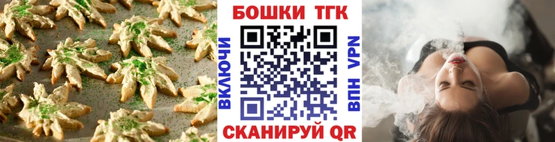 Canna-Cookies марихуана  Фрязино 