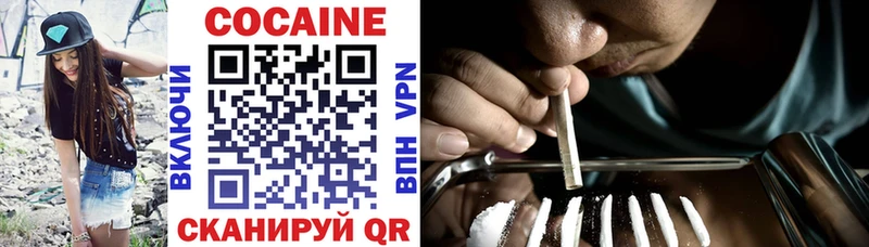 гидра ONION  купить  сайты  Фрязино  COCAIN Перу 
