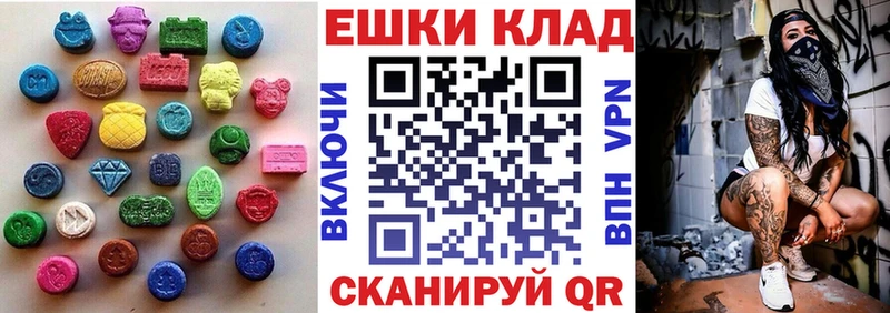 где можно купить наркотик  Фрязино  omg tor  Ecstasy 300 mg 