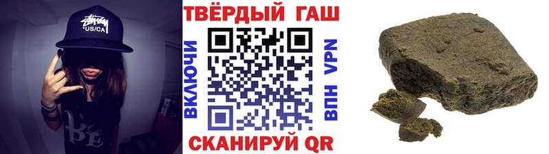 Гашиш hashish  Фрязино 