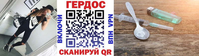 kraken ССЫЛКА  Фрязино  ГЕРОИН VHQ 