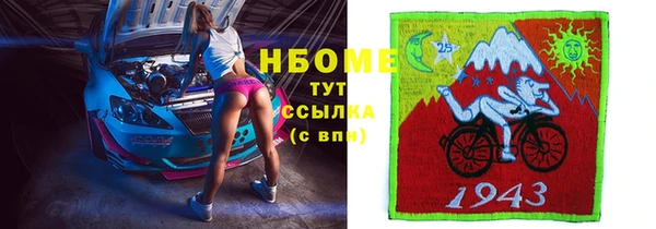 кокс Абинск