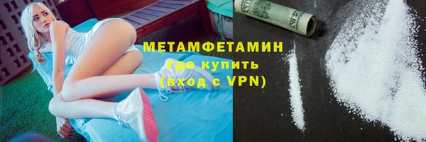 трава Абдулино