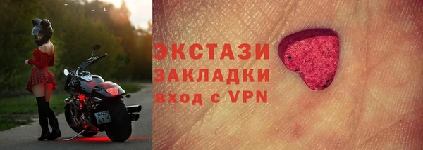 трава Абдулино