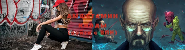 трава Абдулино
