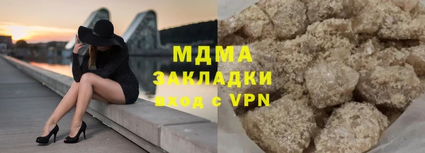 кокс Абинск