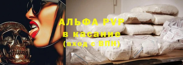 бутират Абаза