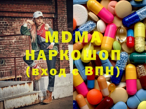трава Абдулино