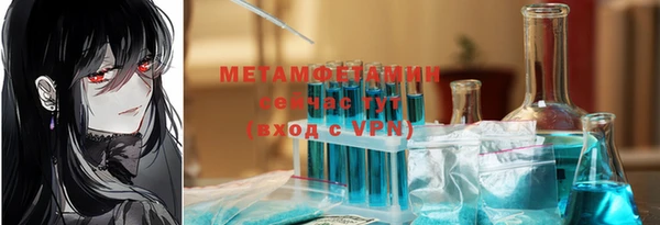 трава Абдулино