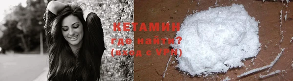 бутират Абаза