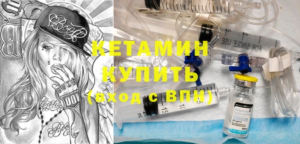 бутират Абаза