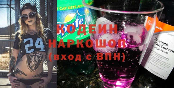 трава Абдулино