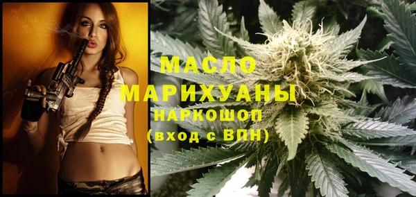 бутират Абаза