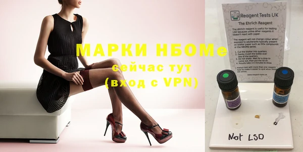 бутират Абаза