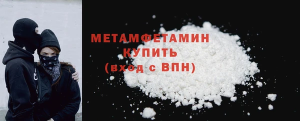 трава Абдулино