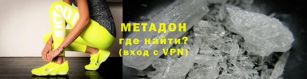 кокс Абинск