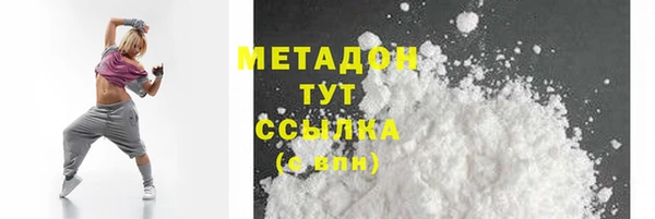 кокс Абинск