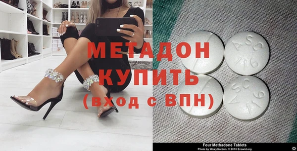 бутират Абаза