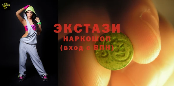 кокс Абинск