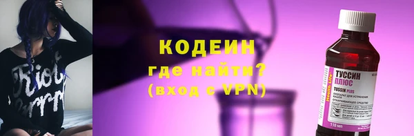 трава Абдулино