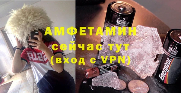 кокс Абинск