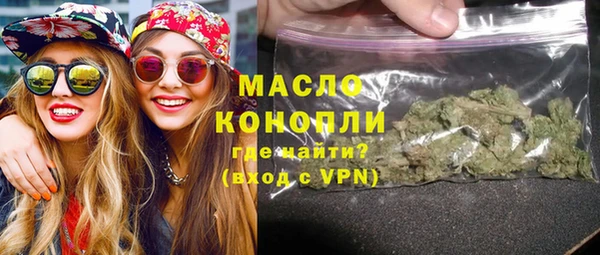 бутират Абаза