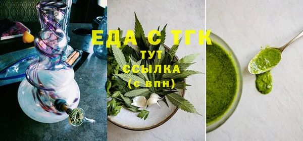 бутират Абаза