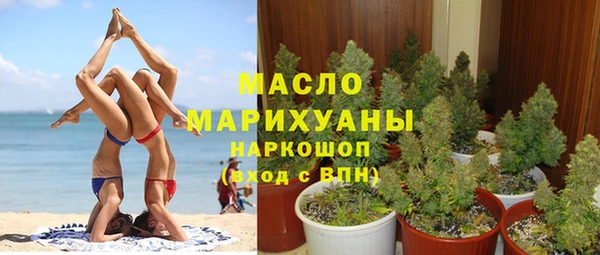 трава Абдулино