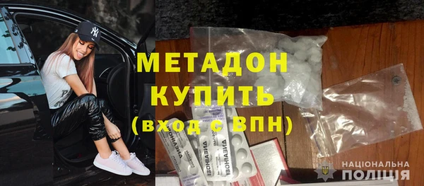 бутират Абаза