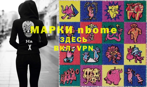 трава Абдулино