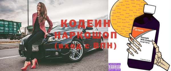 трава Абдулино