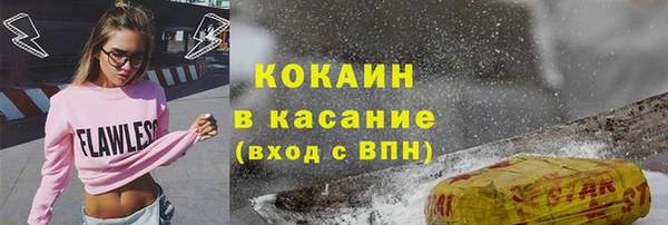 кокс Абинск