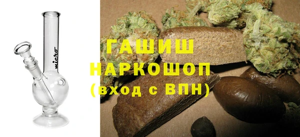 трава Абдулино