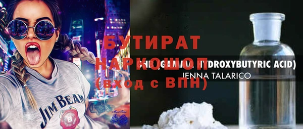 кокс Абинск