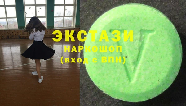 трава Абдулино