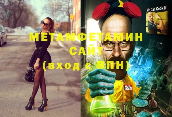 трава Абдулино