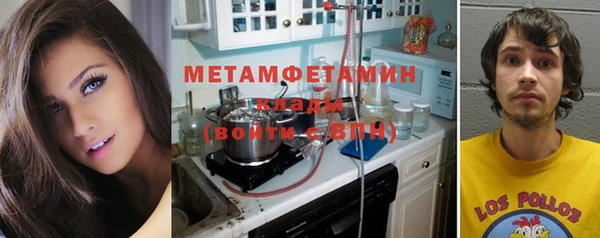 кокс Абинск