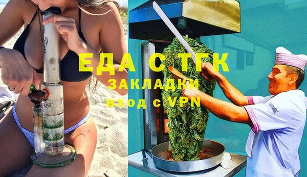 трава Абдулино
