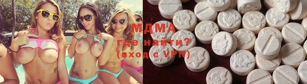 бутират Абаза
