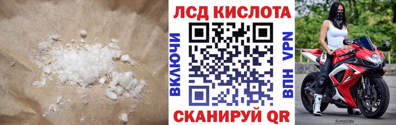 МЕГА   Фрязино  LSD-25 экстази кислота 