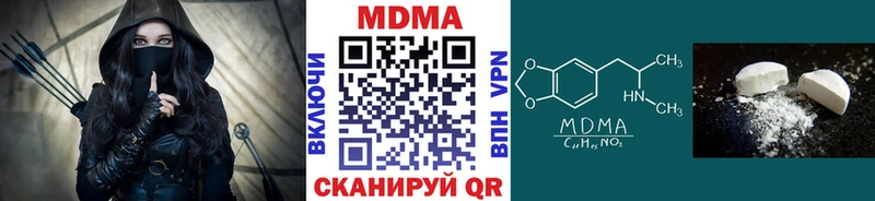 MDMA Molly  где купить наркоту  Фрязино 