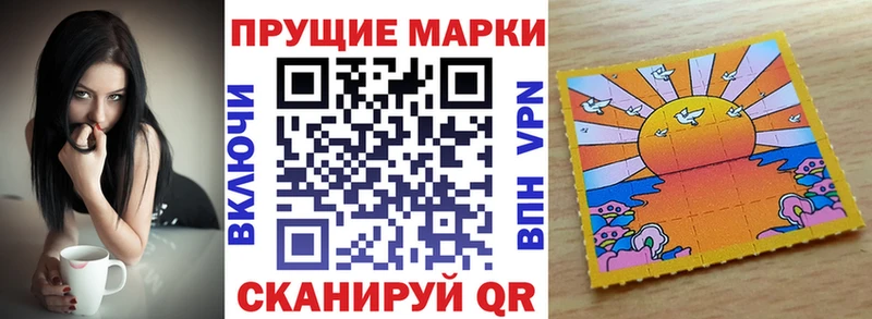 цены   Фрязино  Марки 25I-NBOMe 1,5мг 