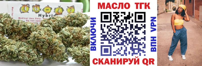 купить наркоту  Фрязино  кракен маркетплейс  Дистиллят ТГК концентрат 